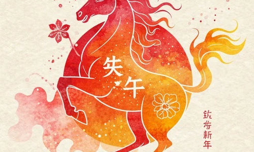 Year of the Fire Horse 2026